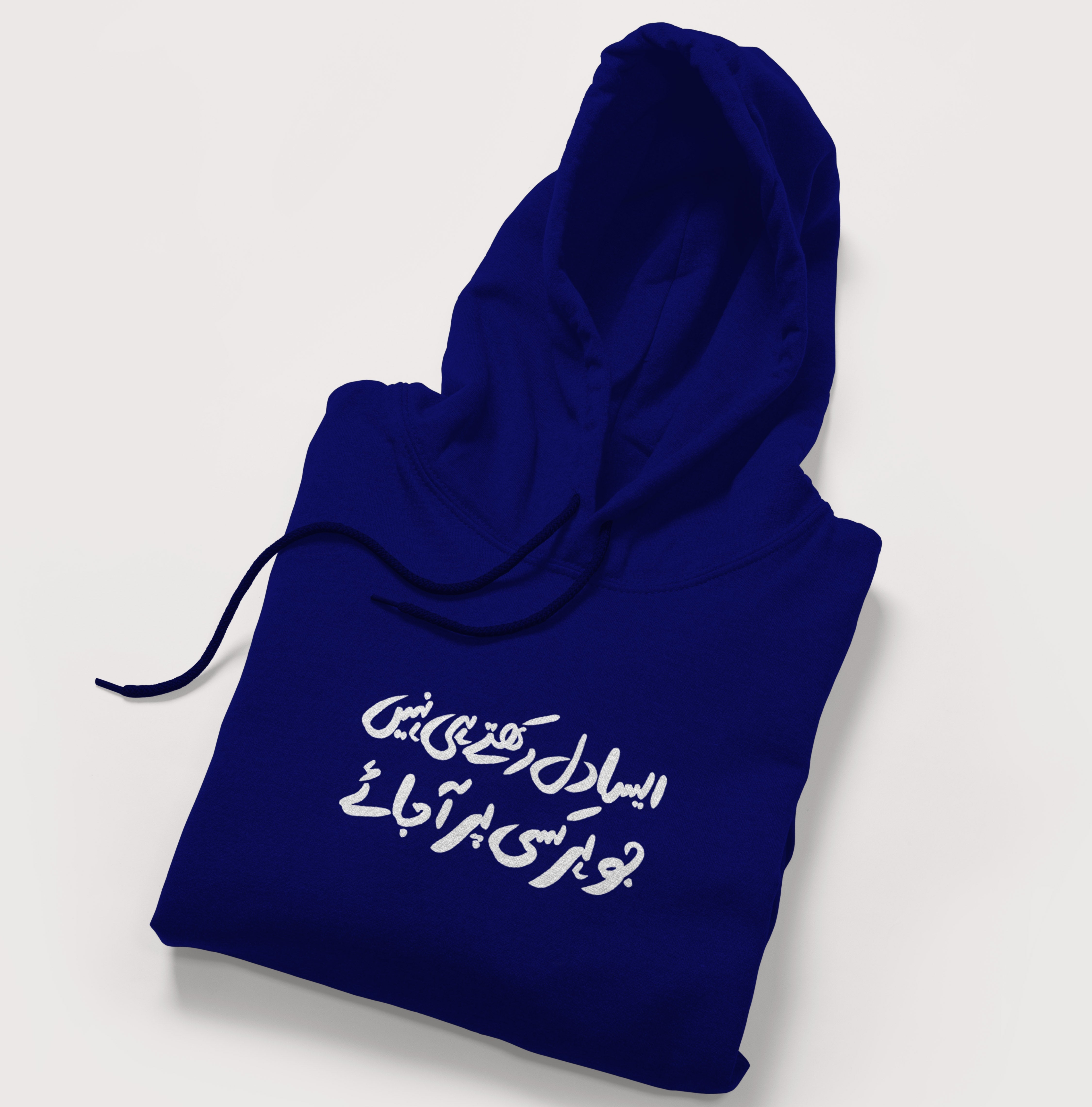 Aisa Dil Rakho Fleece Hoodie