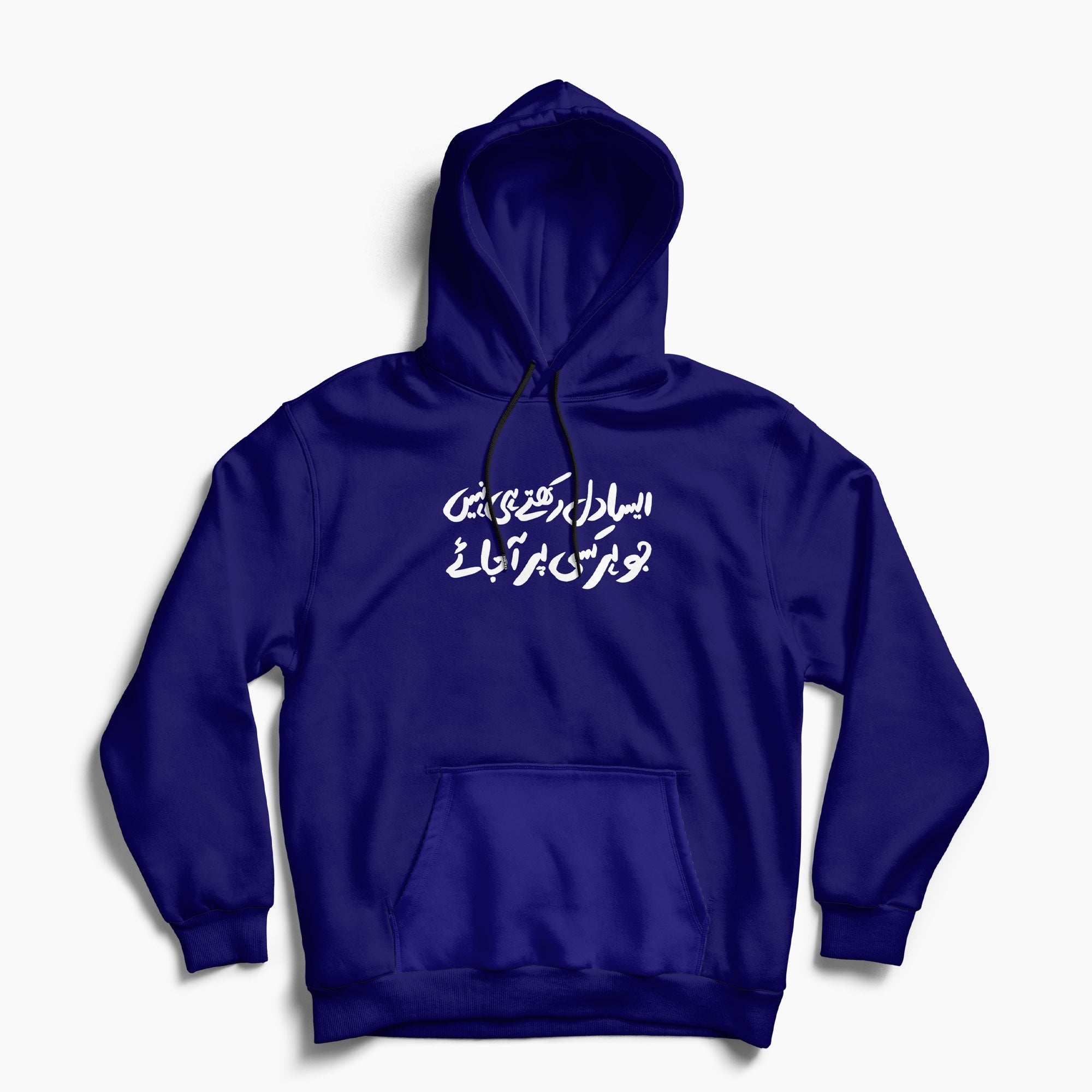 Aisa Dil Rakho Fleece Hoodie