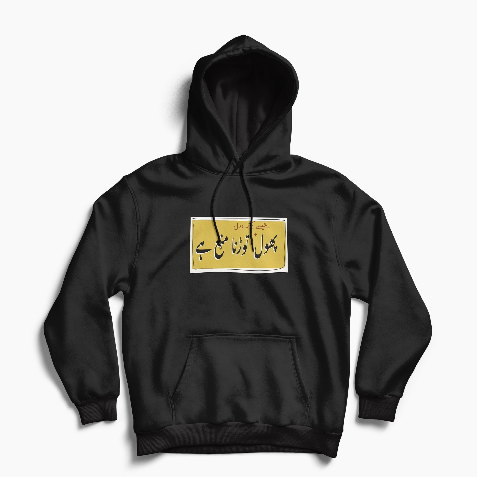 Apni Favorite Hun Fleece Hoodie